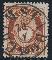 207: 21 - Glassklart Prakt / Lux Grimstad 20/4-1875. Utrop: 1000, Startbud: 900