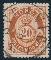 239: 27. Prakt/lux Svelvig 3/5 1881. Type 1b, 9 pkt iflg Postal. Megets sjeldent! Utrop: 350