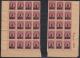 198: 117Y. 5/25 p tydelig gult papir i 20-bl+15-bl/Marginal August 1918 som stemmer med gult papir. Her er det noe underlig i NK! Utrop: 200, Startbud: 230