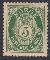 185: 99aY. 5 fra trykn, 1918 p tykt, gullig papir. Trolig underpriset i katalogen! Uvanlig fin kvalitet!. Utrop: 100, Startbud: 250