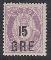 175: 92a. 15/4sk, prima, postfriskt. (HK 275) Utrop: 100