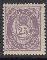 133: 55. 25 20mm. Postfriskt, litt skjev ellers prima.  (HK 1000) Utrop: 200, Startbud: 359